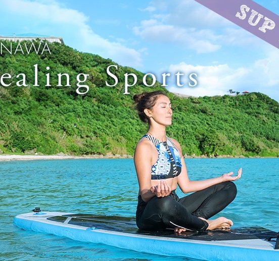 Treat Yourself with SUP Yoga and be Soothed by the Power of the Ocean!