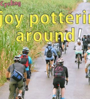 Enjoy Pottering Around! Okinawa x Cycling