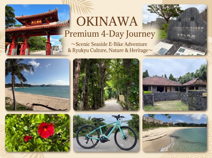 【Premium 4-Day Journey】 Scenic Seaside E-Bike Adventure & Ryukyu Culture, Nature & Heritage