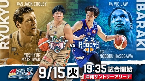 ISLAND GAMES 2026_琉球ゴールデンキングス vs 茨城ロボッツ