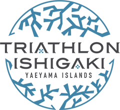 石垣島トライアスロン大会2026 第12回八重山郡トライアスロン大会 2026NTTエイジグループ・ナショナルチャンピオンシップシリーズ第1戦