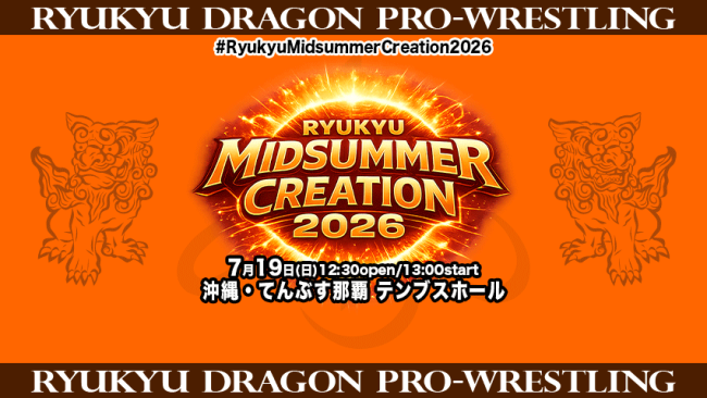 RYUKYU_MIDSUMMER_CREATION_2026