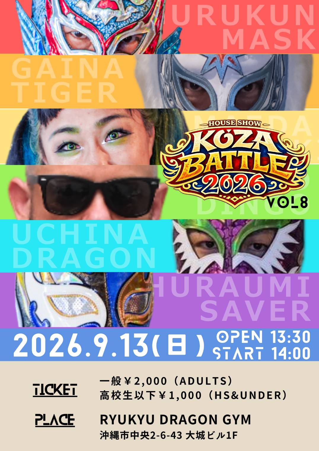 HOUSESHOW「KOZA BATTLE 2026 vol.8」