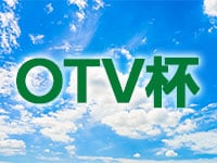 2026年 OTV杯 マスターズゴルフ選手権大会