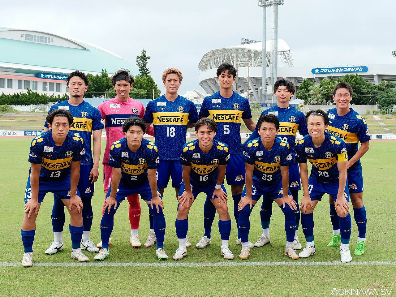 第31回_タイムス杯（第106回天皇杯県予選）決勝