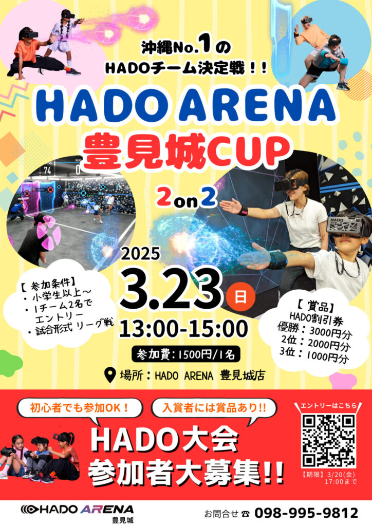 HADO TOMIGUSUKU CUP
