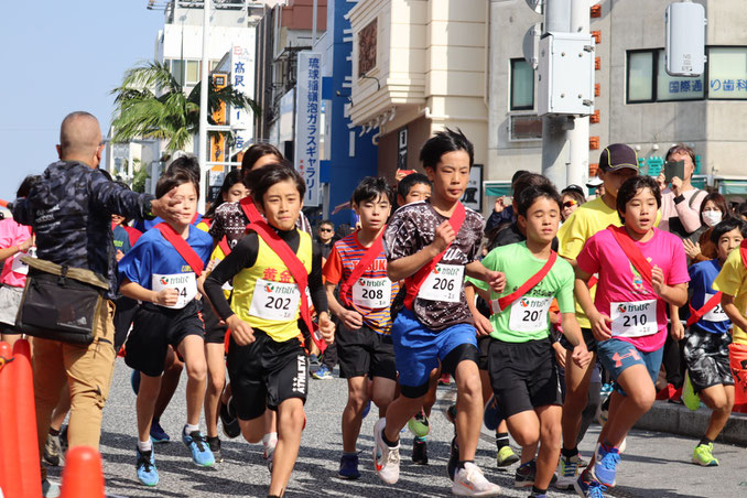 ダイワハウスプレミスト杯国際通りジュニア駅伝大会