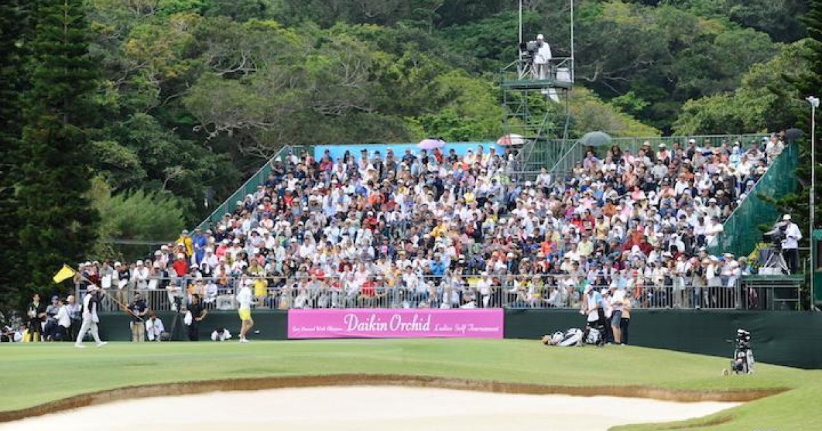 ゴルフ オーキッド ダイキン プロ 女子 2022年ダイキンオーキッドレディスゴルフトーナメント: 琉球ゴルフ倶楽部（沖縄県）