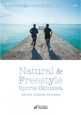 Natural & Freestyle Sports Okinawa