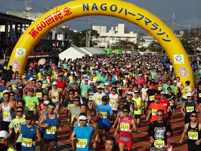 第61回　NAGOハーフマラソン