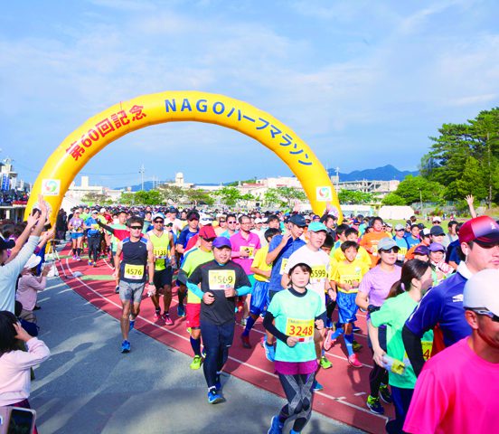 感動スポットに癒やされながら、暖かい気候の中を快走しよう！『第61回NAGOハーフマラソン』