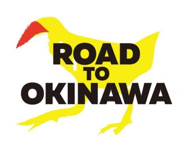 Road to Okinawa