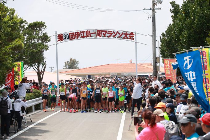 第31回伊江島一周マラソン大会
