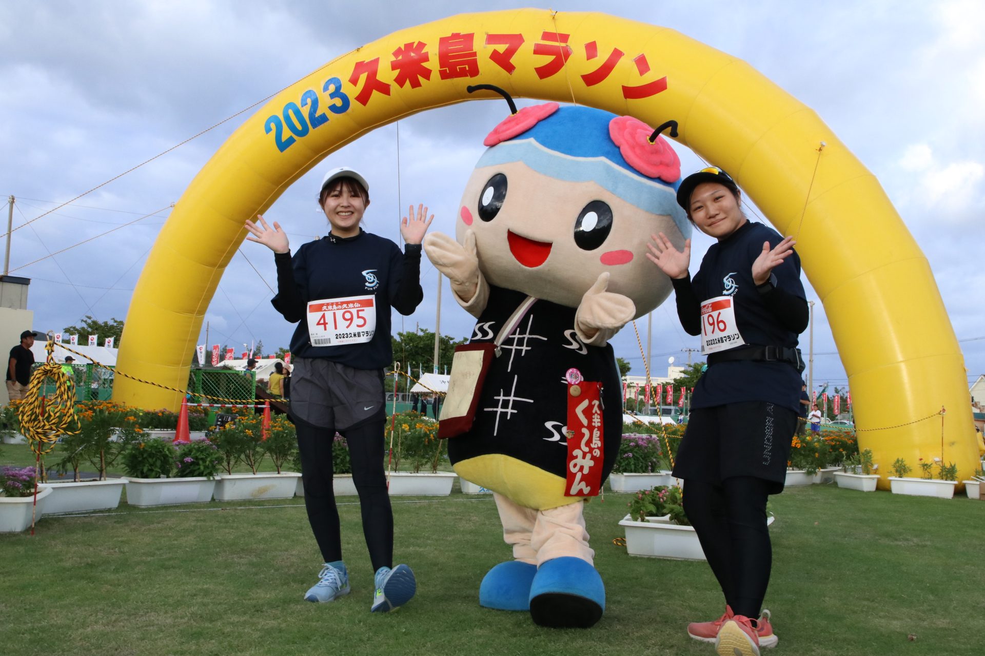 【エントリー募集中】2024久米島マラソン