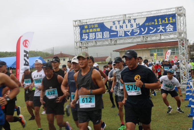 第30回 日本最西端与那国島一周マラソン大会