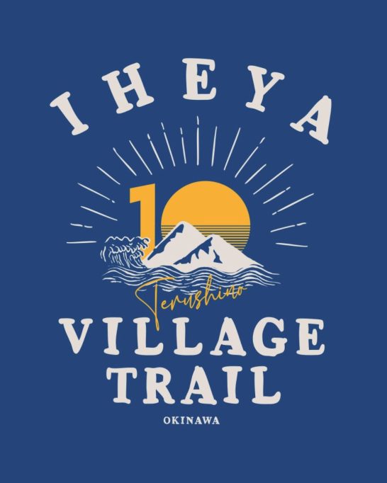 第10回　伊平屋ヴィレッジトレイル ラン＆ウォーク