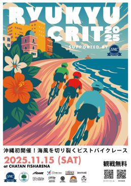 琉球CRIT2025 in 北谷