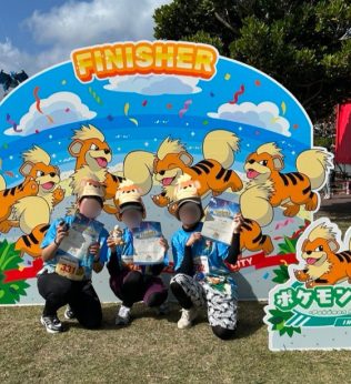 【イベントレポート】うるま市・海中道路をガーディと走る！あやはしロードレース大会ポケモンラン部門を楽しんできました