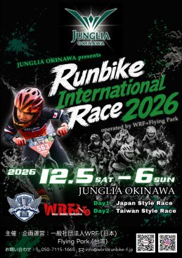 JUNGLIA OKINAWA presents 「Runbike International Race 2026」 operated by WRF+Flying Park